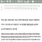 [EXO] 아니 얘들아 지금 속상한 거 아는데