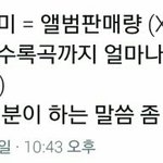 [EXO] 안녕 난 당근이야 꼭 봐줘!!