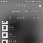 [방탄소년단] <b>스밍</b> 이랑 투표