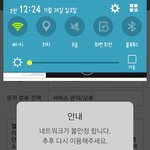 [EXO] 문의하려고 하니까 <b>이따구</b>로 뜸