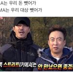 [EXO] 진짜 이빡침을 한글로 <b>표현</b> 할 수 없