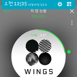 [방탄소년단] 그냥 우리 가만히 있자