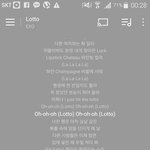 [EXO] 일단 우리가 화내야할부분은이거임