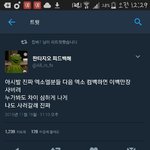 [EXO] ㅅㅂㅋㅋㅋ <b>함수</b> 팬 ㅋㅋㅋㅋㅋㅋ