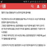 [꼭봐라] 작년 ㅇㅅ 음반상 <b>의문</b>