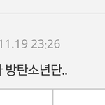 [방탄소년단] 타팬인데 엔터글보고 왔어