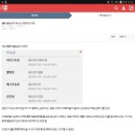 [EXO] <b>이</b> 글 추천하셈 톡<b>선</b>보내자