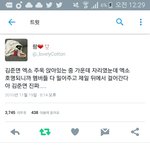 [EXO] 아 진짜 이거보고 <b>의지</b> 더 강해짐