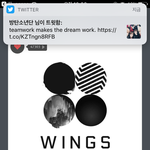 [방탄소년단] 이삐들 <b>pdf</b> 따는방법좀..