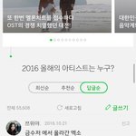 [EXO] 이거어떤사람이그럼