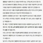[방탄소년단] <b>답변</b> 왔어