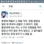 [EXO] 야 현장분위기 이거 ㄹㅇ임