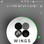 [방탄소년단] <b>영포</b>에버도 들어?