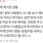 [인피니트] 아니 복가콘 파더무대 없??