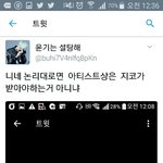 [EXO] 이새끼 뭐냐