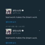 [방탄소년단] 쟈<b>라란</b>~~선물