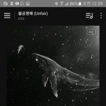 [EXO] <b>오늘자</b> 멜론의 만행