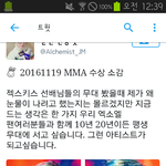 [EXO] 아 진짜 <b>김준</b>ㄴ면ㅠㅠㅠㅠㅠㅠㅠㅠㅠㅠㅠ아