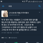 [EXO] 이건 또 뭔 소리야?;;