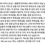 <b>수상</b>소감 들으며 울컥한거 처음이다