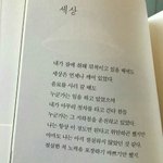 손연재 말야
