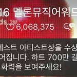 [EXO] 멜런신발것들아 우리가 니네 <b>셔틀</b>이냐