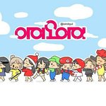 [모두드루와] 멜론이 아이오아이한테한 만행