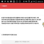 [EXO] 추가할거나 <b>수정</b>할것좀 알려줘