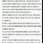 [방탄소년단] <b>심사</b>대상이앨범상후보를말하는거야