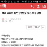 [EXO] 이거뭐라고<b>서치</b>해야나와제발