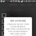 [방탄소년단] 아니 답답하게 <b>선동</b>되지마 좀
