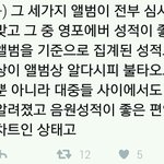 [방탄소년단] 방탄 앨범상 받은거 맞아
