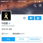 [인피니트] 이성종<b>bb</b>