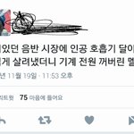 [EXO] <b>팩</b><b>폭</b>이다