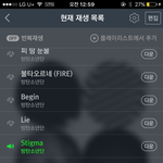[방탄소년단] <b>속상</b>해라