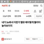 [EXO] 닥쳐 과거의 병<b>신년</b>아