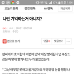 [EXO] 관음 <b>이</b> <b>시</b>.발년아