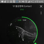 [EXO] 나만 기억하는거 아니지?<b>이</b>년 관음 박제 <b>시</b>1발
