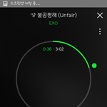 [EXO] 대상 <b>번복</b> 안됨?