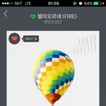[방탄소년단] 너네 왜그래..