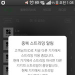 [방탄소년단] <b>이</b>삐 아닌 애가 와서 <b>물</b>흐려
