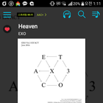 [EXO] 야 근데 현장 조카 <b>정적</b>이였으니 다들 알듯
