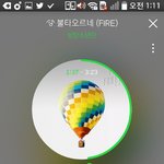 [방탄소년단] <b>속상</b>하다