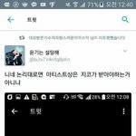[댓글부탁해] ㅅㅂ 상받은게 우리가잘해서받은거지