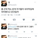 [EXO] 틧줍) 음 할말이 없다!