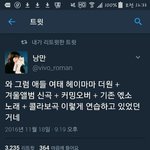 [EXO] 야 애들 스케줄..진짜 이렇기 열심히 했는데