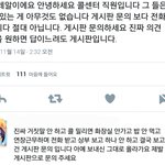 [EXO] 서양수박에 <b>항의</b>전화 하지 마셈