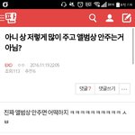 [EXO] 와 이거 <b>소름</b>ㅋㅋㅋㅋㅋㅋㅋㅋ