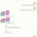 [EXO] <b>내</b> 친구도 지금 빡침