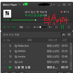 [방탄소년단] 이거봐바